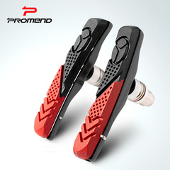 PROMEND山地車鋁殼剎車皮 777V型夾器閘皮旅行車鋁合金橡膠剎車塊