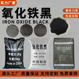 其他非金属;氧化铁红;其他颜料