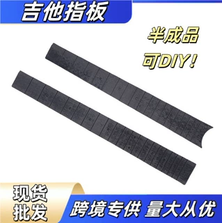 38寸41寸民谣吉他木指板玫瑰木科技木塑料ABS尤克里里指板直购