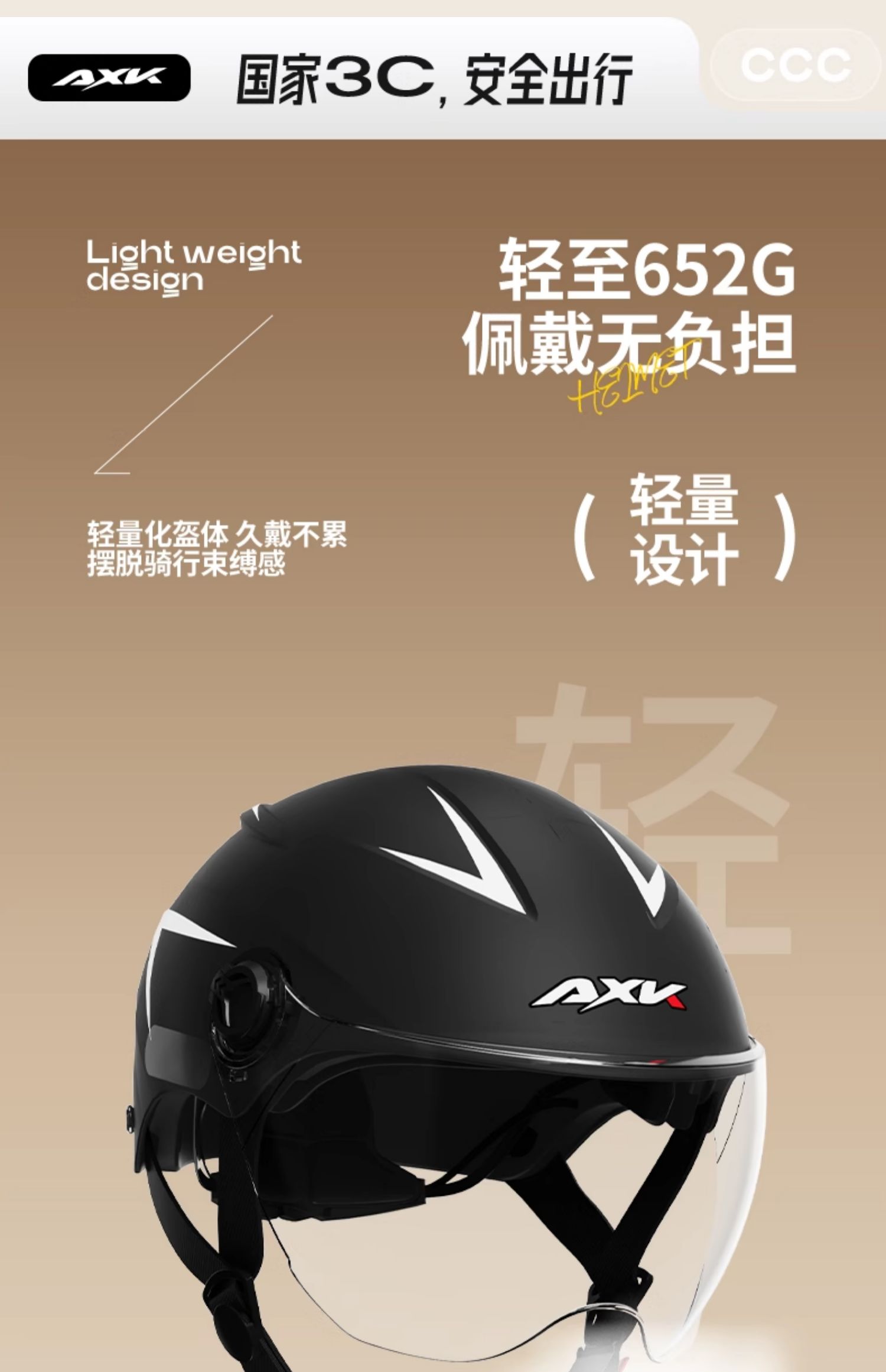 3C Certified Electric Vehicle Helmet - Universal for All Seasons