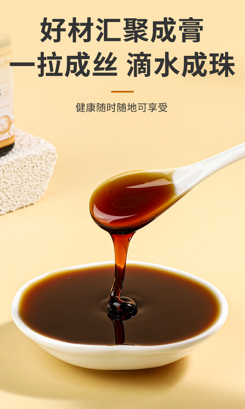 Ju Hong Paste Tangerine Peel Herbal Honey Paste 300g Traditional Wellness Syrup with Pear Jujube Licorice in use