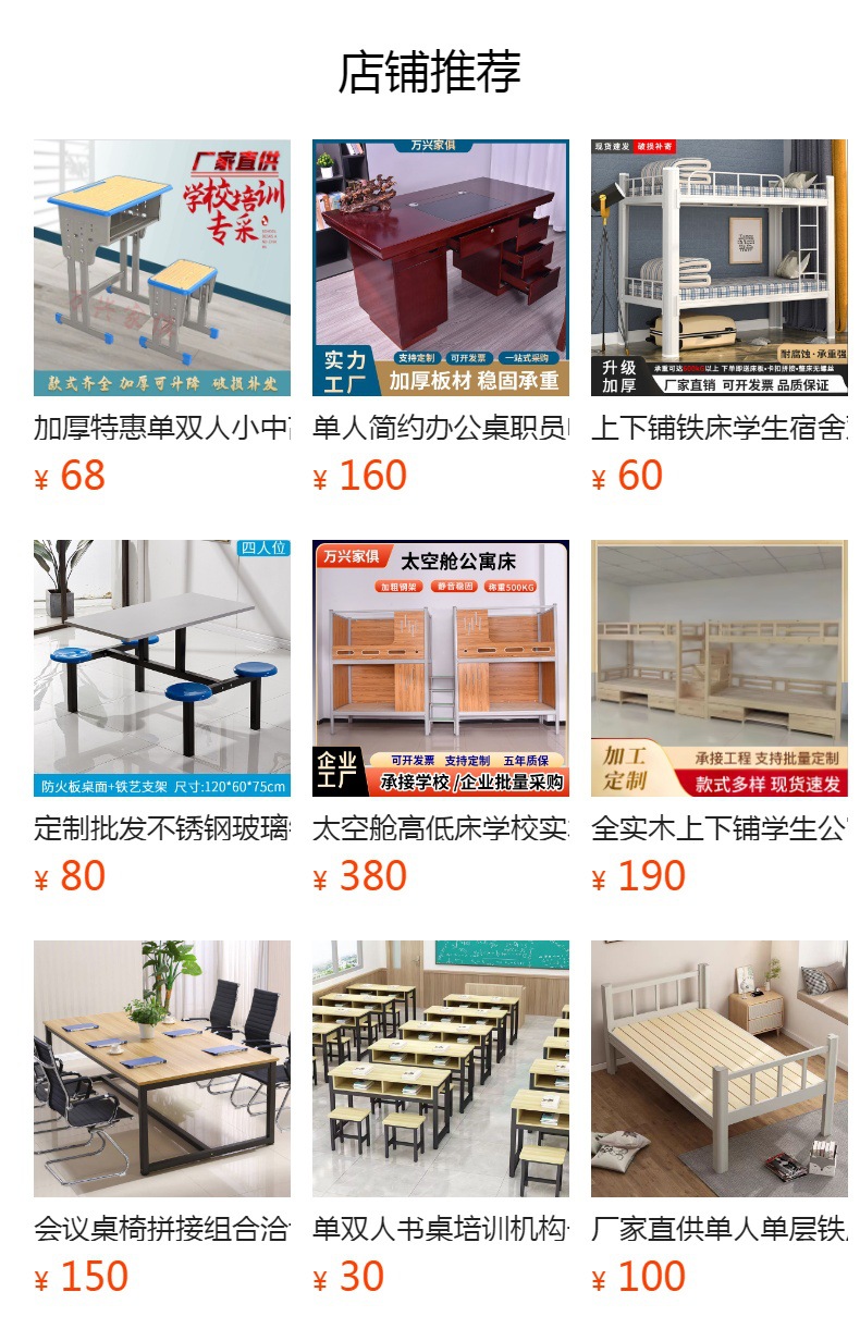 详情图