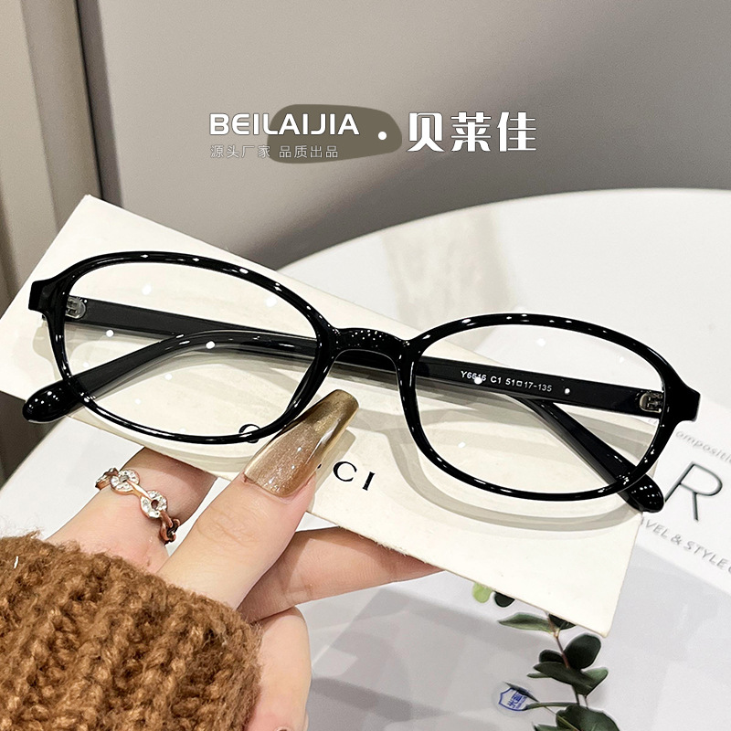 Brighten black frame
