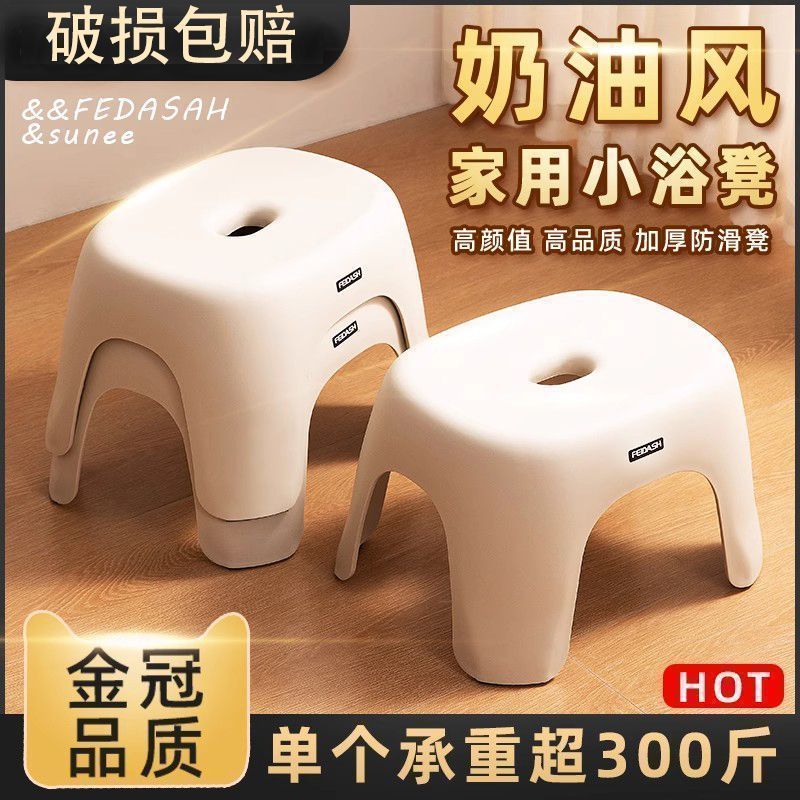 Ultra-Thick Small Stool, Sturdy and Durable, Waterproof Small Bench, Low Stool, Plastic Extra Thick, Dining Room, Living Room, Bathroom Storage