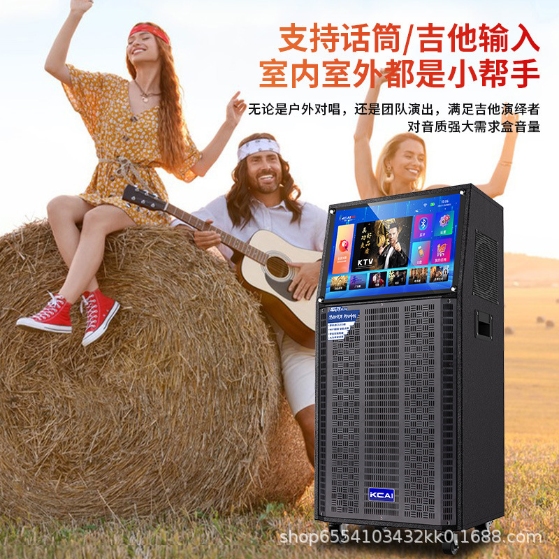 Bluetooth 屋外カラオケマシンスマートオーディオオールインワンマシンディスプレイポータブルカラオケスクエアダンストロリースピーカー|undefined