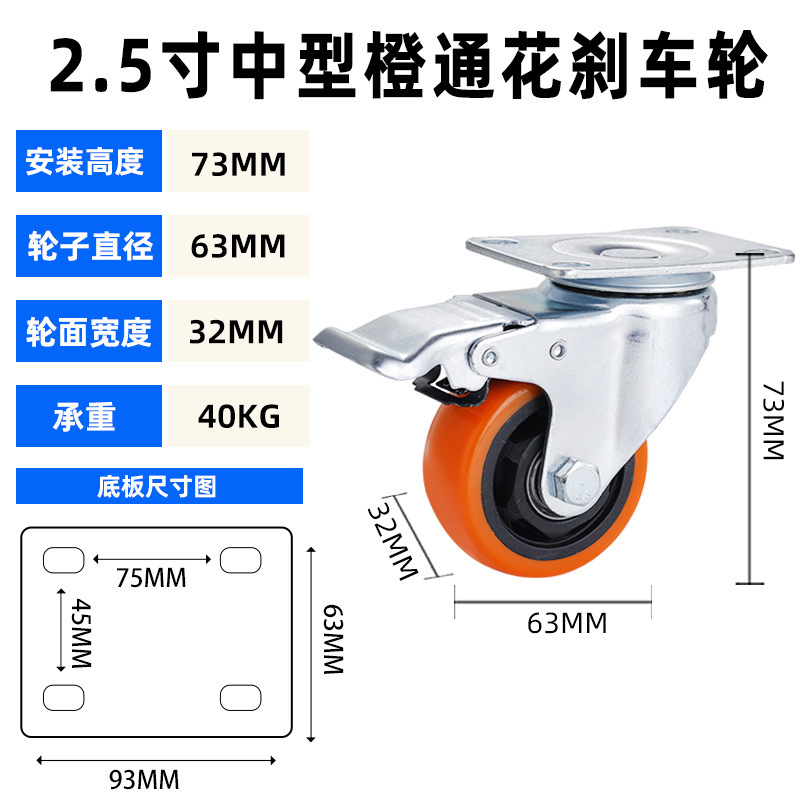 跨境批发345寸中型平底板转向滚轮通花航空箱机械设备脚轮万向轮|undefined