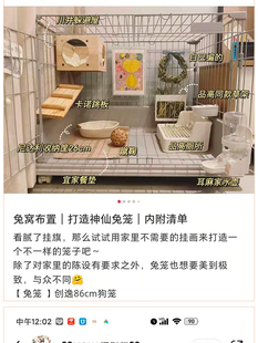 C & Y/Chuangyi Net Red Rabbit Cage Pet Cage Small Dog Cage Teddy Bitter Panda Cat Cage Rabbit Cage Villa
