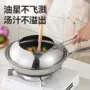 不烫手厨房家用防油锅