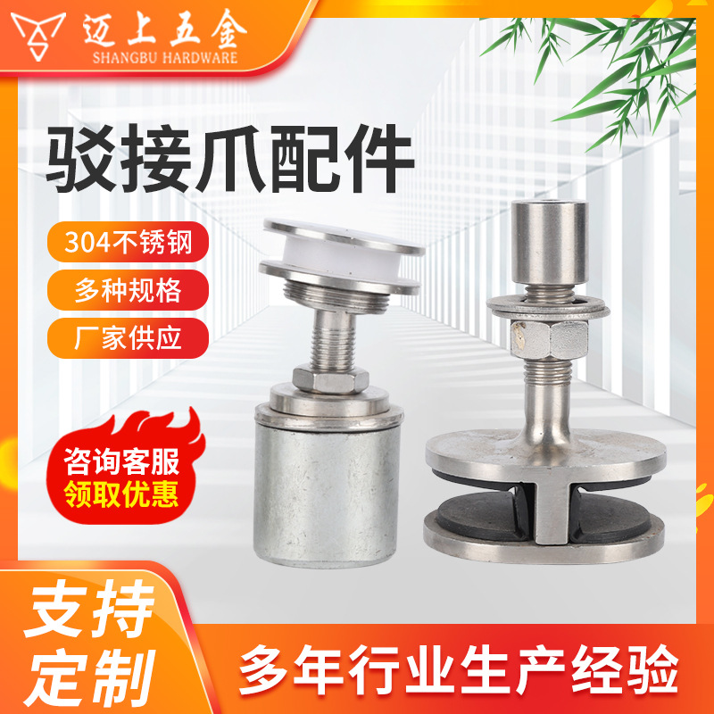 不锈刚驳接配件厂家供应幕墙玻璃件工程五金接头支架