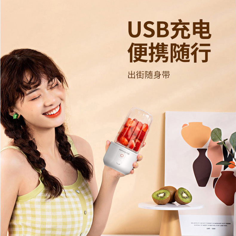 주양 주스 컵 L3-C8 홈 오피스 작은 편리한 250 ml 자동 주스 컵 선물