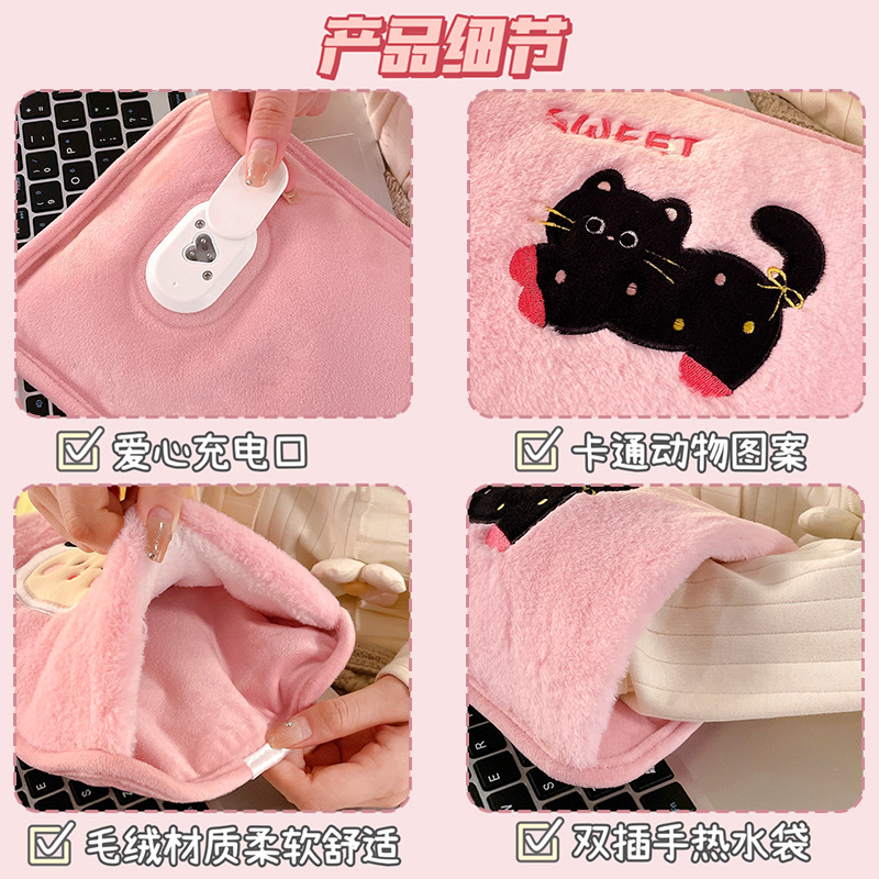 Bonita bolsa de agua caliente de peluche, bolsa de agua caliente a prueba de explosiones recargable, edredón caliente, 2024 nuevo caliente para bebés calientes eléctricos