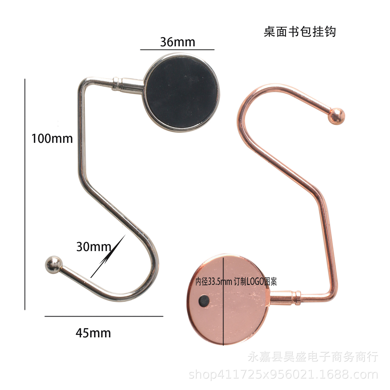 直销学生课桌书包挂钩批发 免粘贴挂包钩便携挂包器书包挂勾