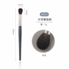 Large Smile Brush-XKL07 (Wool)