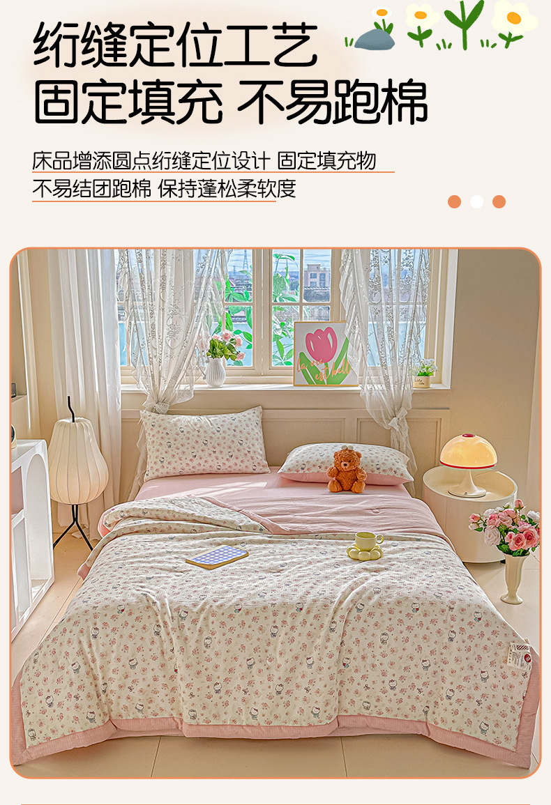 Class A Soybean Fiber Summer Quilt Set 4-Piece Summer Air Conditioning Quilt Baby Summer Cool Quilt Quilt Cover Student Dormitory Double-Layer Gauze Bedding Set 4