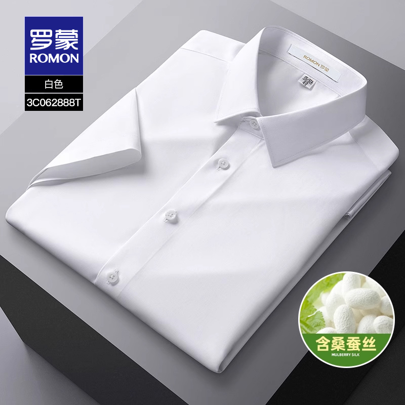 [Contains Mulberry Silk + Modal] Romon Men's Short Sleeve Shirt Summer Thin Shirt Men's Father's Day Gift
