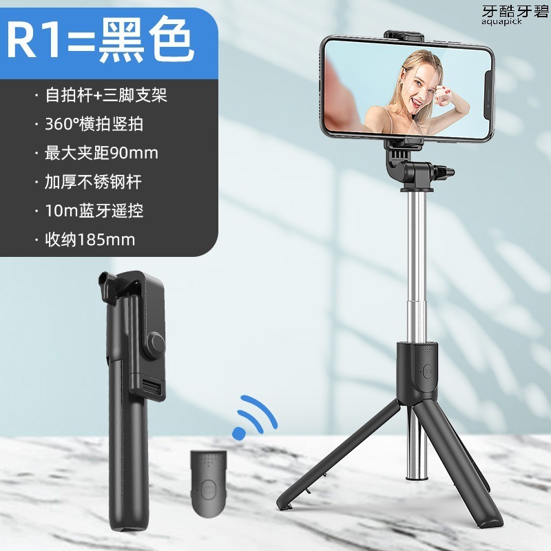手机自拍杆蓝牙加长自拍神器加长拍照通用多功能三脚架直播手机架|undefined