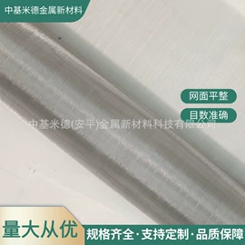 其他金属网;不锈钢网;金属板网