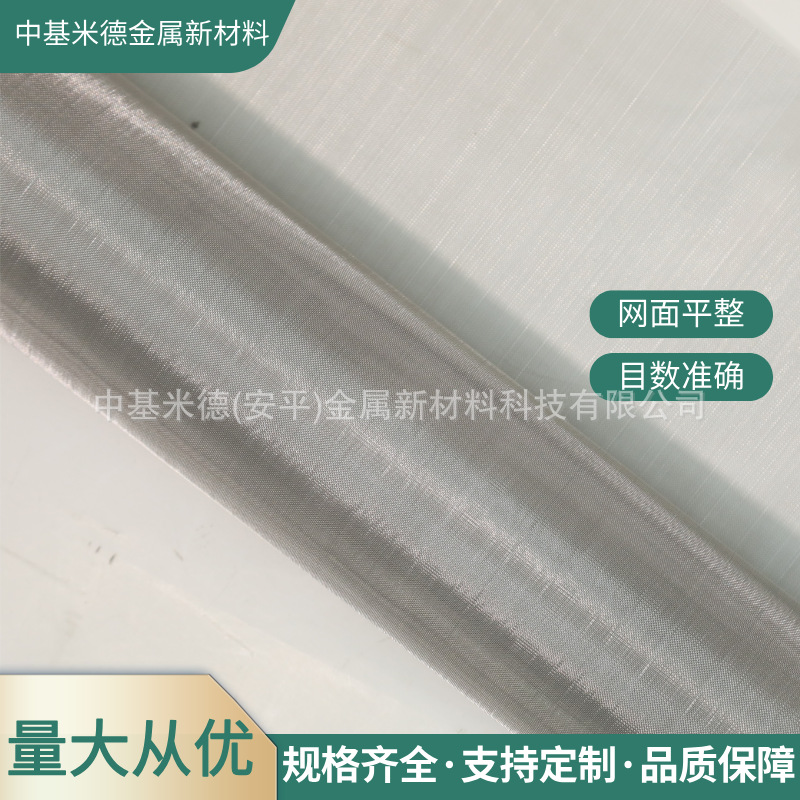 2219铝合金网20目0.5mm丝径 航天航空液氢液氧低温贮箱用