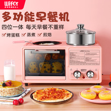 網紅多功能早餐機家用三合一四合一全自動多士爐烤面包機公司獎品