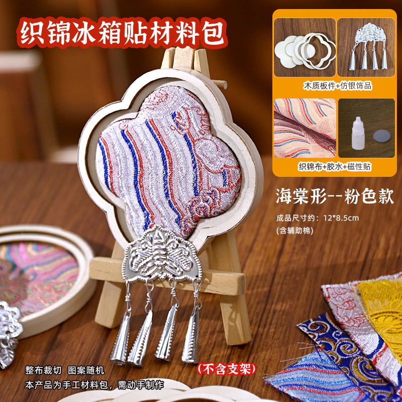 Imanes de Refrigerador Magnéticos con Diseño de Brocado de la Dinastía Song, Kit de Material para Manualidades, Decoraciones de Brocado Plateado Miao para Actividades de Formación de Equipos y Actividades de Calentamiento