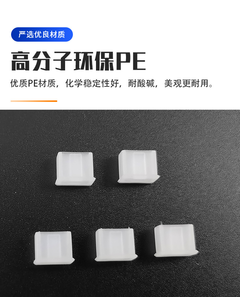 MICRO-USB2.0_03