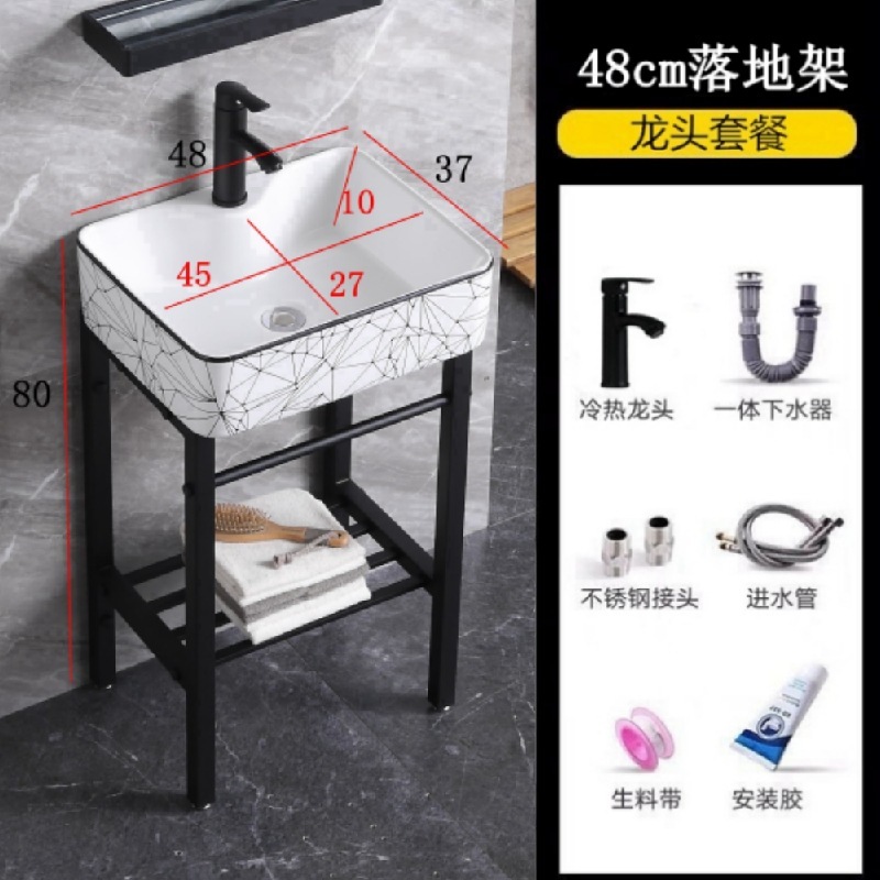 阳台卫浴防潮不锈钢支架盆小户型落地式洗手盆加深陶瓷一体洗漱盆|undefined