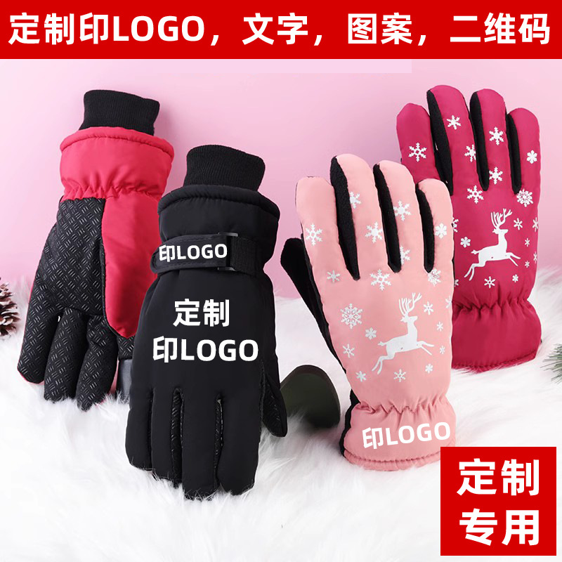 Personalizado logotipo de texto publicitario para enviar regalos corporativos de invierno para hombres y mujeres guantes calientes impresión personalizada invierno