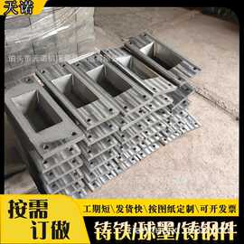 翻砂机床床身铸件铸铁底座球墨件消失模大型铸造定制加工灰铁铸件