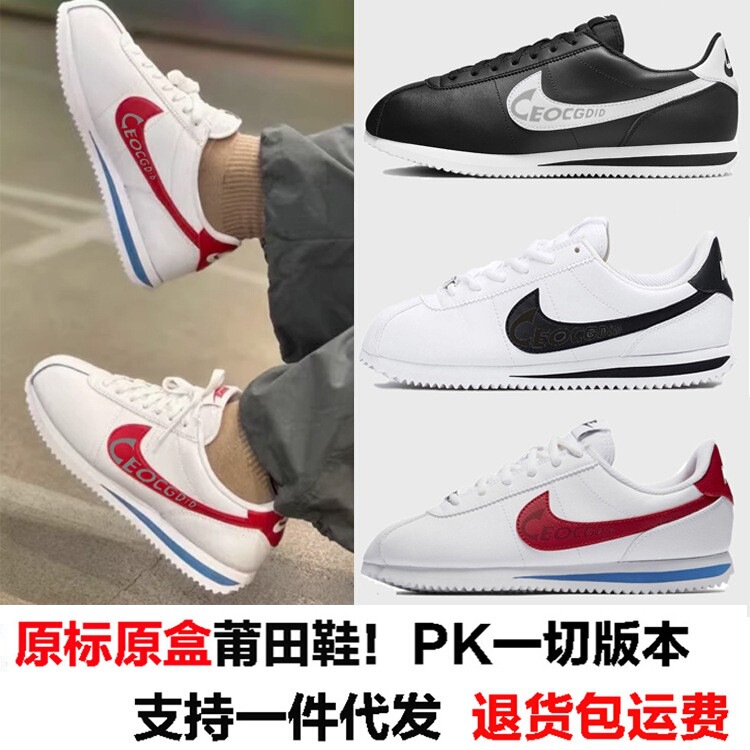 Putian Nike Official Cortes Classic Retro Shoes, Comfortable Versatile Casual Sneakers, Breathable Running Shoes Putian Nike Official Cortes Classic Retro Shoes, Comfortable Versatile Casual Sneakers, Breathable Running Shoes