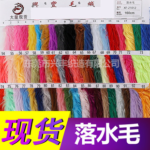 �F؛3cmϴˮ��ë�L���Lë�qˮϴ�q 112ɫ������ˮë�F�b�����b��