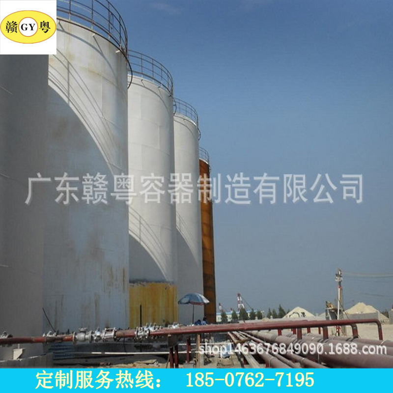 大型立式储罐 储油罐 储罐  各类储罐 油罐
