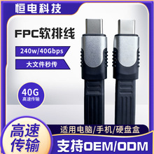 �p�^Type-C3.1��䔵���� FPCܛ�往 �Pӛ����X��ҕ�l��ݔ��