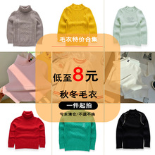 女童毛衣秋冬麻花宝宝针织衫高领儿童打底衫套头童装批发女孩上衣