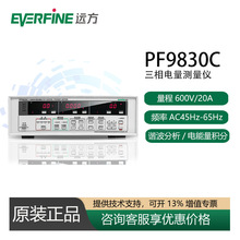 �h��PF9830C������������y���x늅����yԇ�x�߾��Ȕ��ֹ���Ӌ