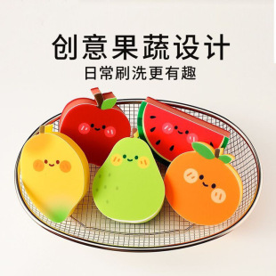 [Get Four] Fun Fruit and Vegetable Dishwashing Sponge, Household Kitchen Multi-Functional Pot and Dishwashing Towel