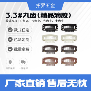 �S�ҹ���9�Xˮ�ΊAؐ��ñ�����̶�3.3cm���X�ٰl�A�Ӱl�l�A