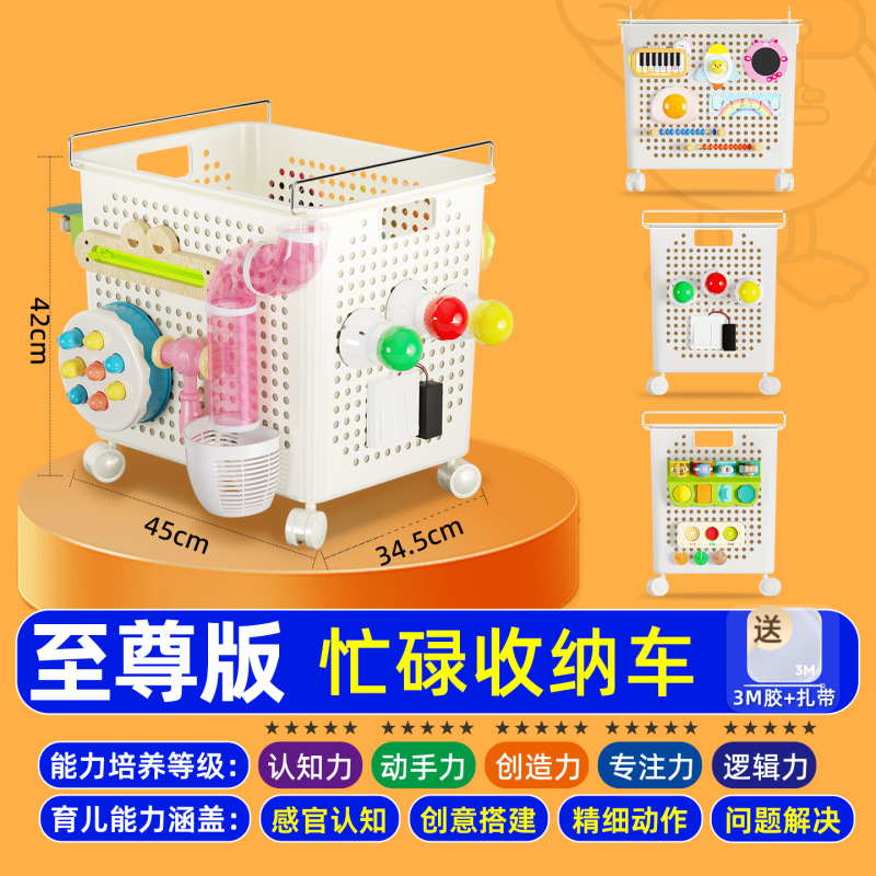 モンテッソーリ早期教育ベビー知育玩具0-3歳ビジーボード穴あきボードDIYアクセサリー子供啓発フェルト学習ボード|undefined
