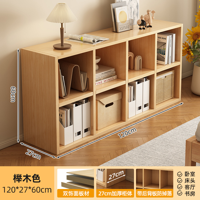 [업그레이드 및 강화된 모델] 120*27*60cm 너도밤나무 색상