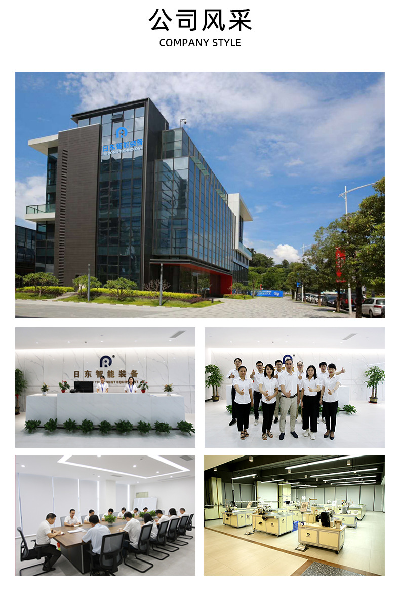 多功能窗帘焊接机_08