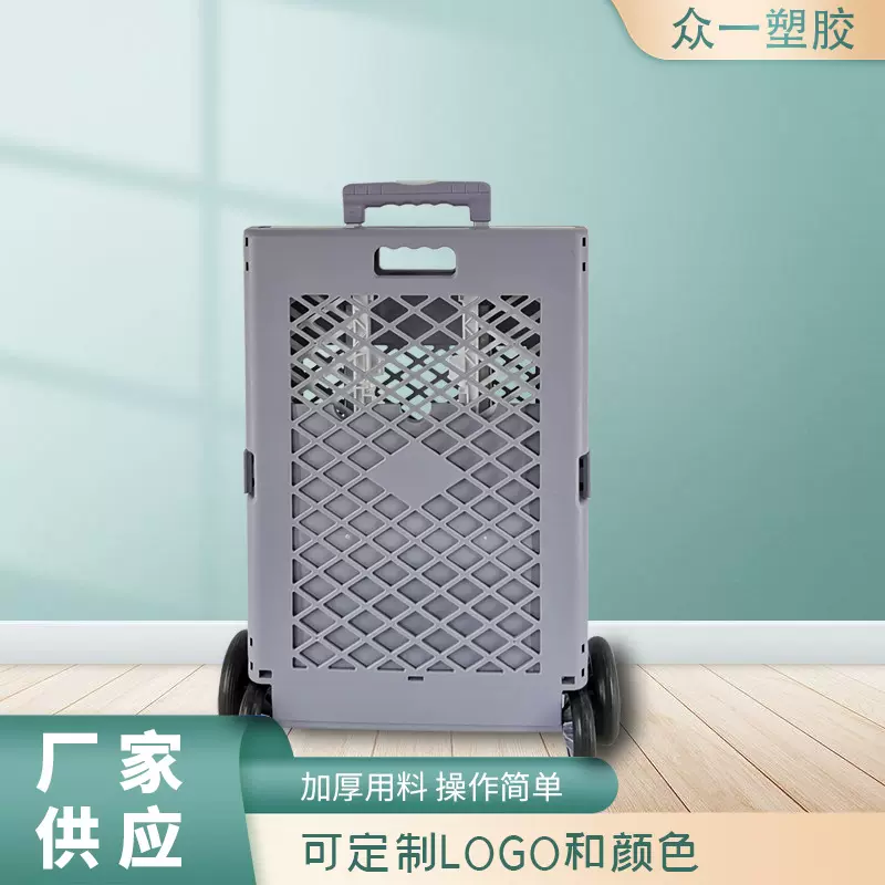 批发大容量便携式四轮折叠车户外露营摆摊推车家用买菜网格购物车