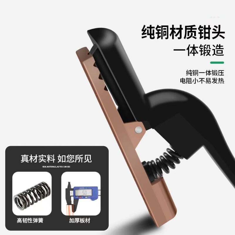 ヨーロッパ電気溶接ペンチ、溶接ハンドルペンチ、新しいジョイント、有名ブランドの電気溶接ペンチ、全銅、高温耐性、純銅部品、厚みのある|undefined