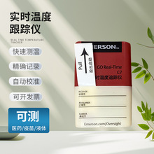 Emerson��Ĭ�� C7һ���Ԍ�ȫ��r��λ��朜ض�ӛ䛃x���՜ض�Ӌ