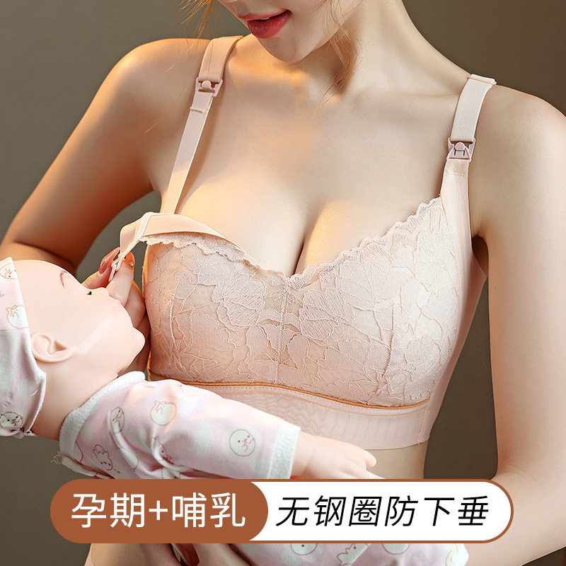 모유 수유 속옷 스틸 링없이 처짐 방지 임산부 브라 특수 얇은 산후 모유 수유 여성 어퍼 버클