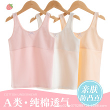 少女文胸女童发育期长款纯棉吊带小背心学生防凸点舒适女生内衣