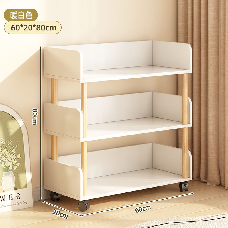 Estante de libros de piso estante de almacenamiento de revistas integrado contra la pared estante de almacenamiento de juguetes de estudiantes estante de almacenamiento vertical multicapa pequeño gabinete