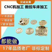 CNC�C�ӹ��S�~�t�~�������Cе��������⚤�ǘ˼���D��Ӷ���