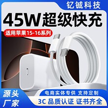 PD45W����^�m���O��16�����iphone15pro����^14pro13max������