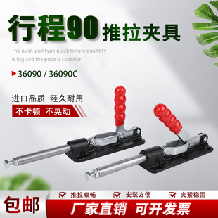 ���г�����ʽ���يA��SD GH-36090 36090C�г�90�ξ߹��b�A�Q��A