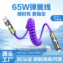 �����ĺ�һ65W���ɾ���s��늾� �m���O��16�A���֙C��������侀