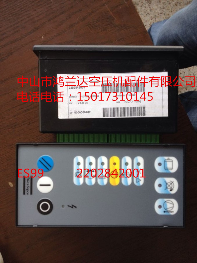 Atlas Fidge GX series screw air compressor display ES99 computer…